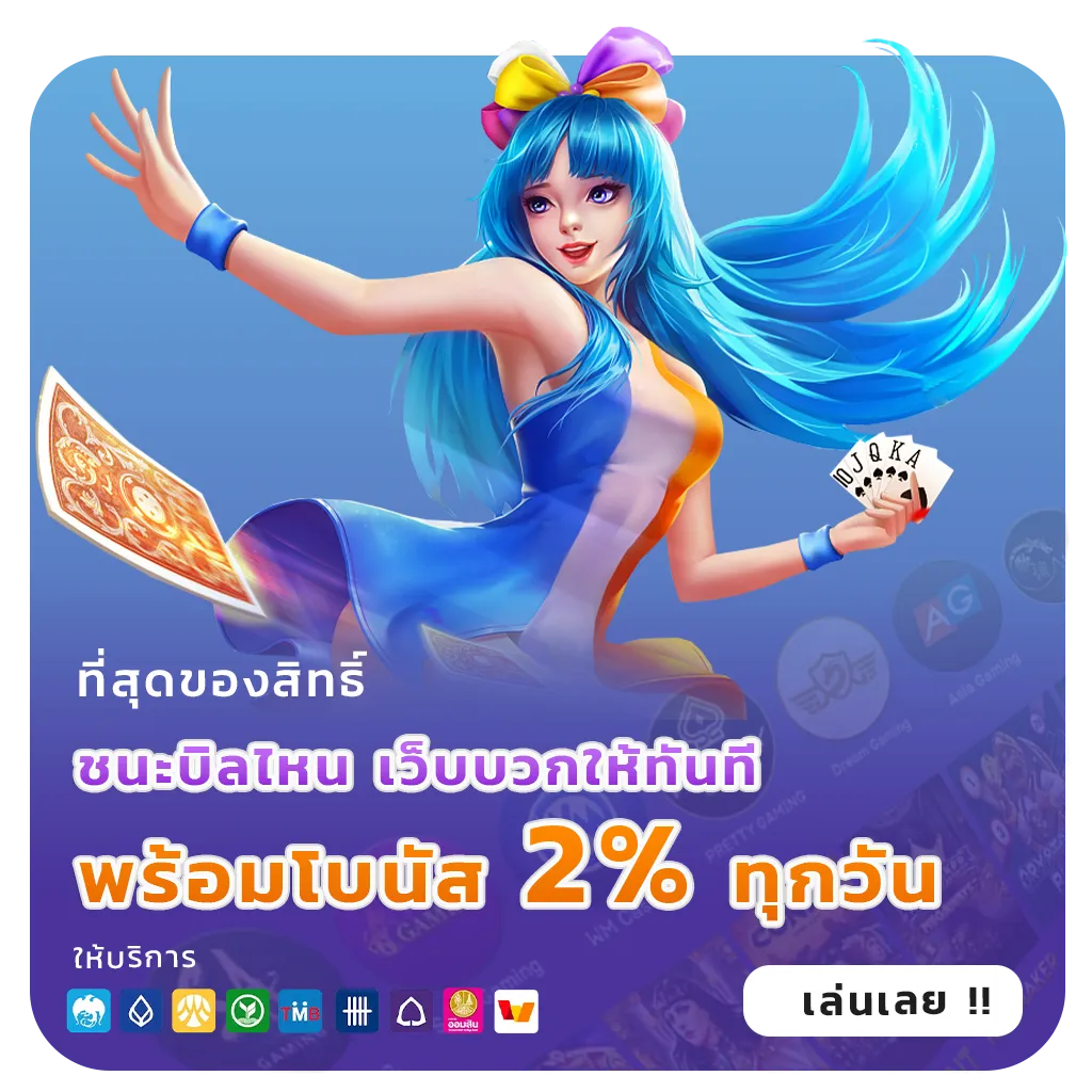 สล็อตเว็บตรงเครดิตฟรีไม่ต้องฝาก