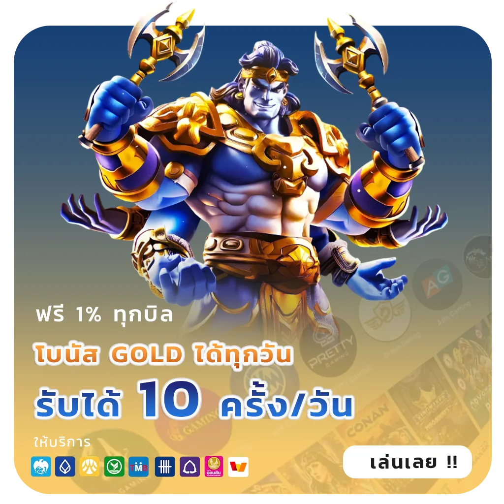 สล็อตเว็บตรงเครดิตฟรีกดรับเอง