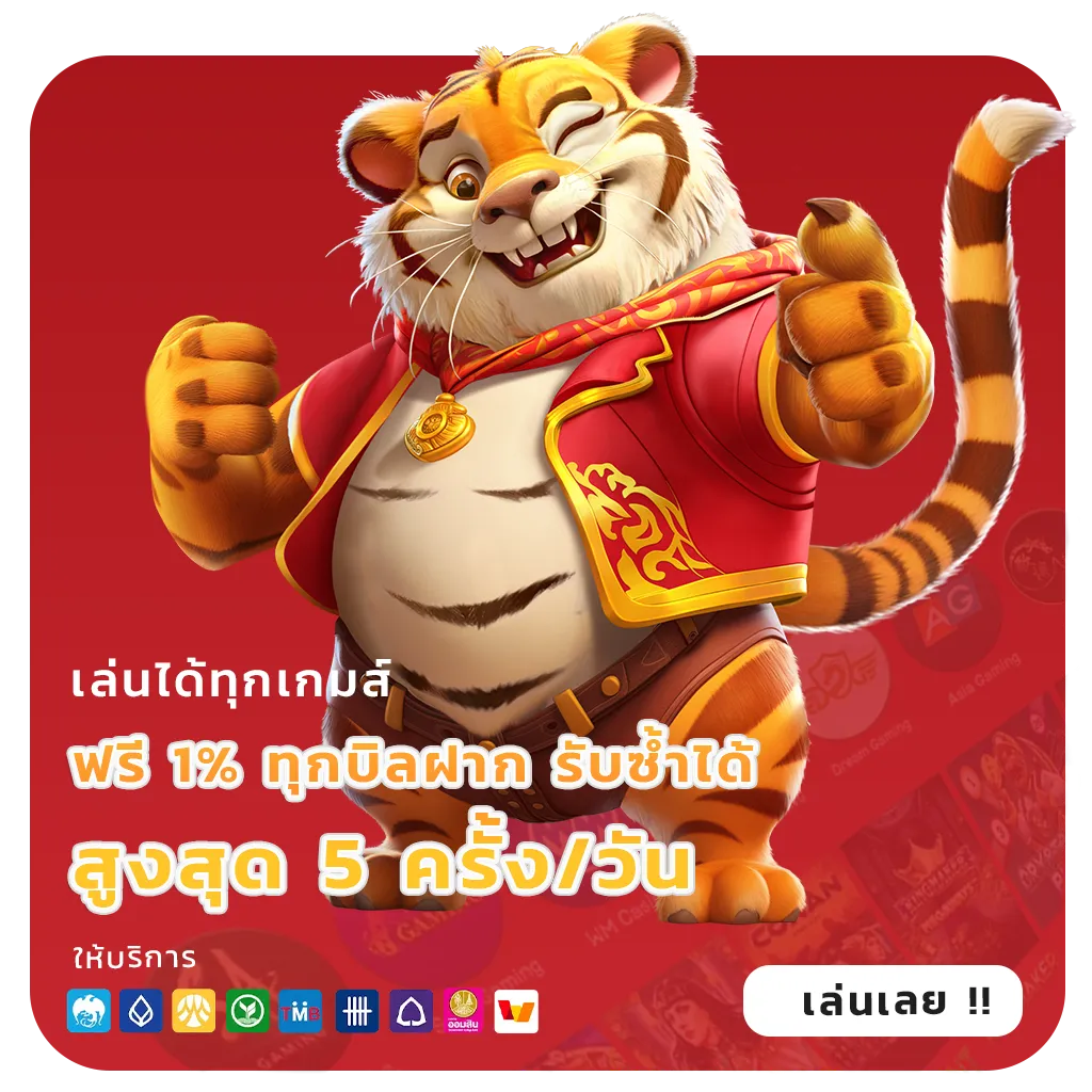 สล็อตเว็บตรงเครดิตฟรีล่าสุด