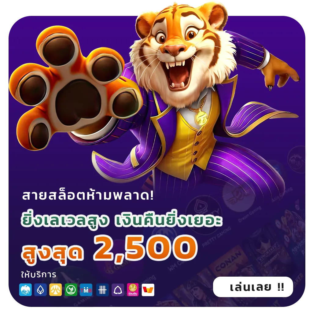 สล็อตเว็บตรงฟรีเครดิต